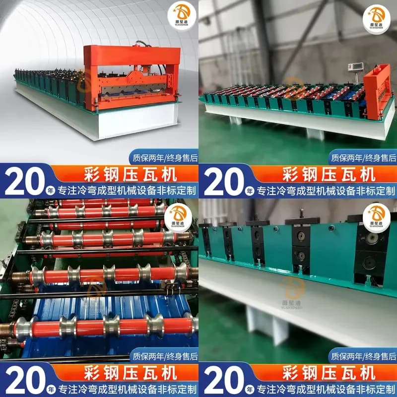Deposit-Factory supply 840 tile pressing machine, forming machine full wheel full pressure automatic color steel tile