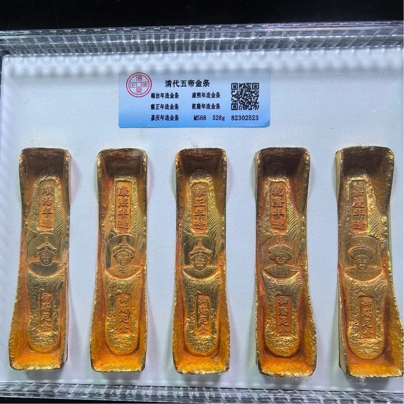 Copper Grooved , Ingot, Yuanbao, Qing Dynasty Five Emperors Gold Bar Ornament, Craft Item