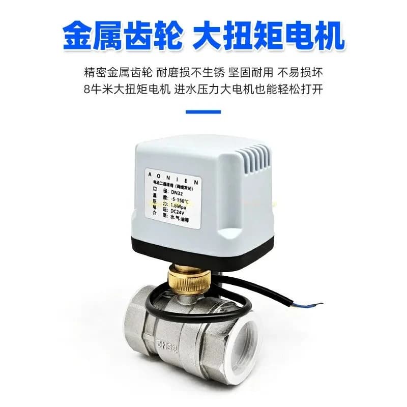 Stainless steel small electric ball valve outdoor waterproof control water valve AC220V cut-off valve  two-wire normally closed