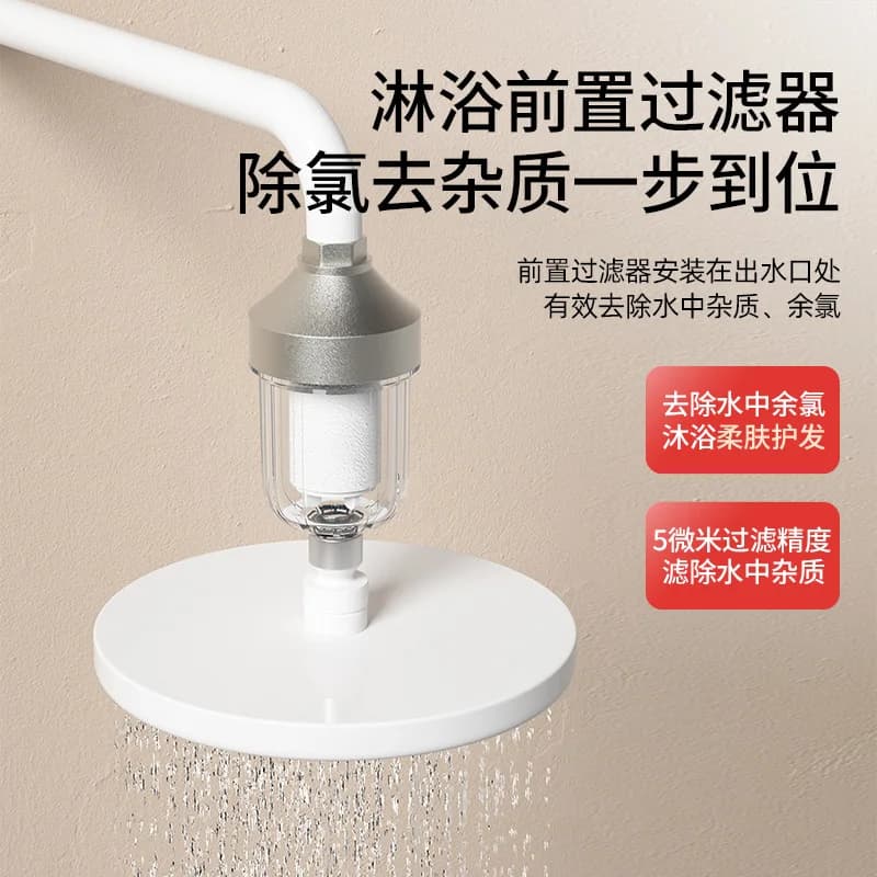 Shower Filter for Bathroom Water Purifier, Removes Chlorine & Impurities, Universal Fit for Shower Heads