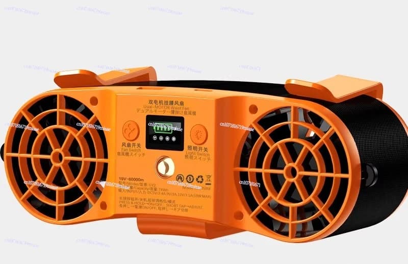 Silent Brushless Waist Fan