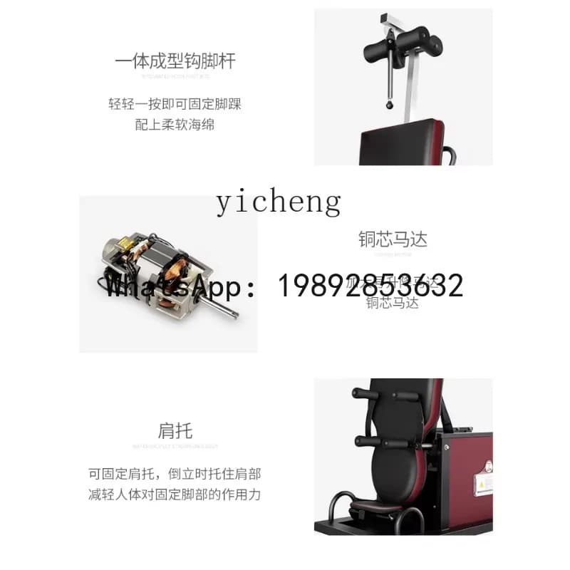 X2   inverted machine household electric fitness equipment neck and waist disc stretching traction inverted artifact
