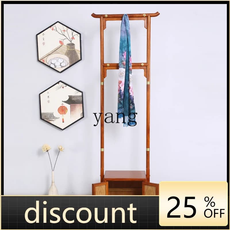 LH new Chinese floor hanger indoor rosewood bedroom hanger home