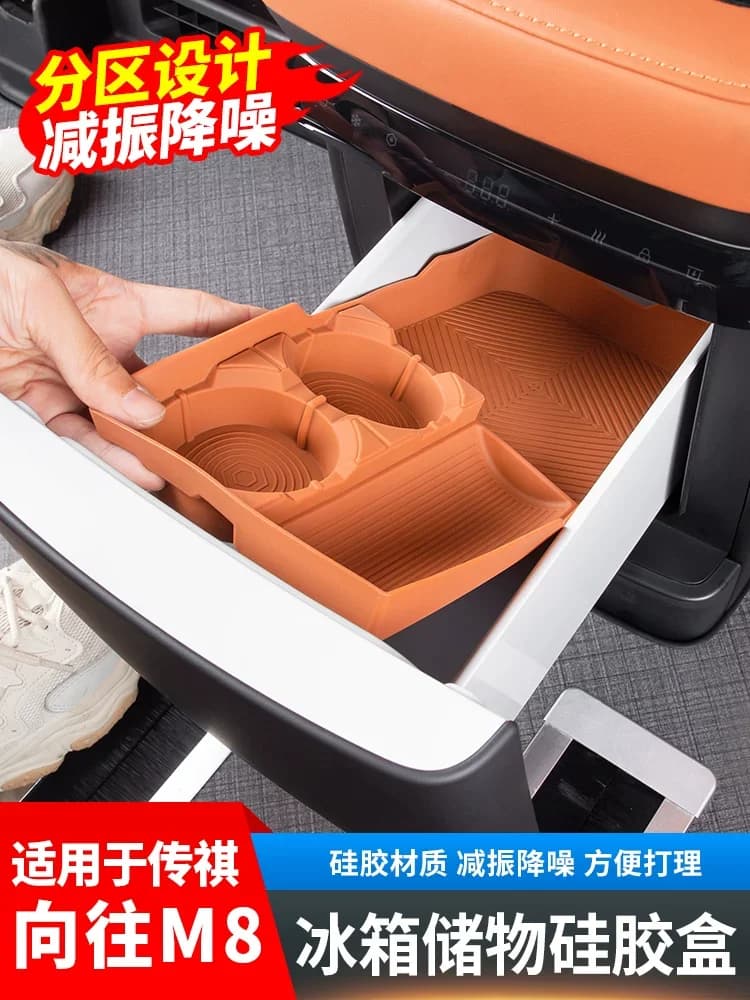 Suitable For Interior Accessories Of GAC Trumpchi Xiangwang M8 Car Refrigerator Storage Box Silicone Pad
