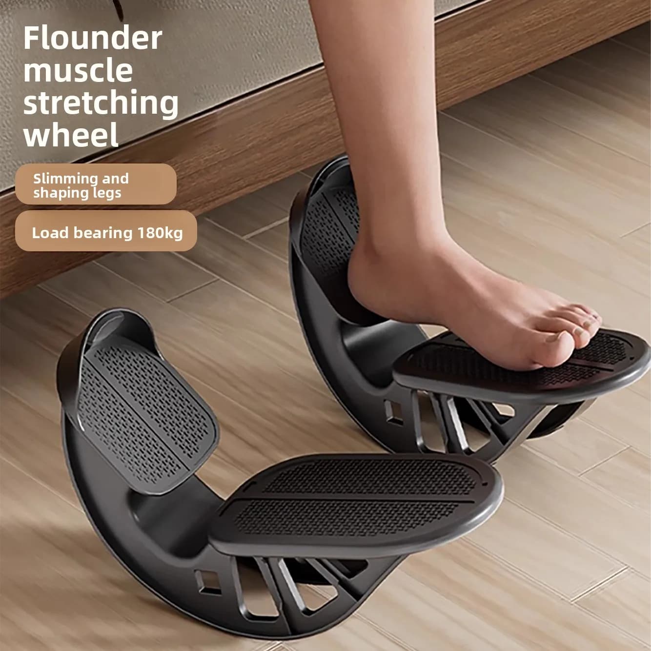 Stretch calf foot pedal indoor Achilles tendon soleus muscle leg stretch massage tread oblique positioner