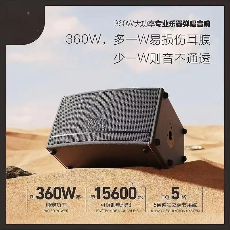 Musical Instrument Audio Outdoor Blowing Pipe Live Guitar Street Playing and Singing Speaker Portable Bluetooth