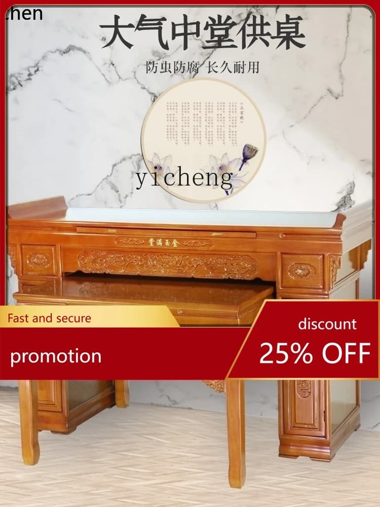 YFY   Buddha Table New Chinese Style Old-Fashioned Square Table for Eight People God of Wealth Incense Burner Table