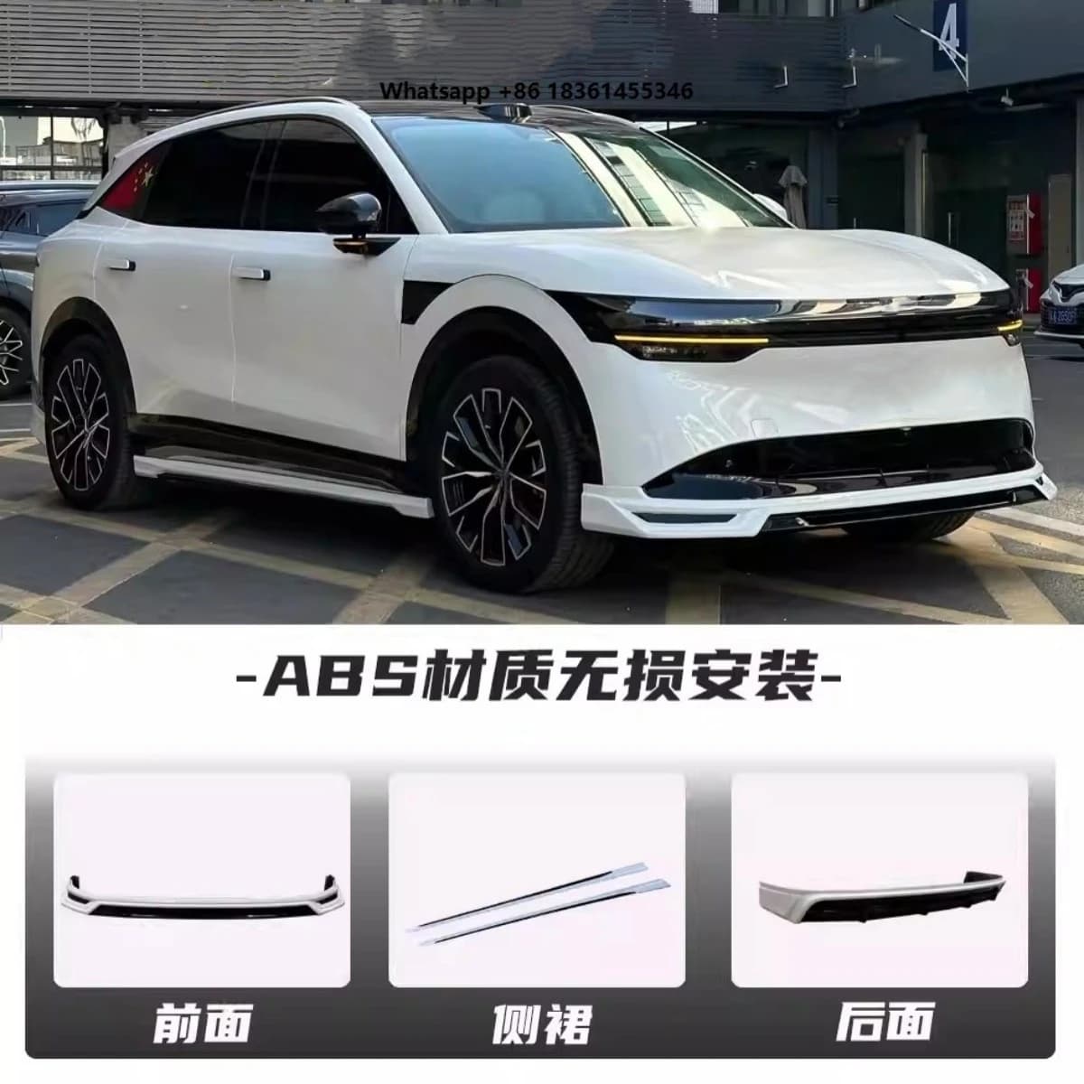 For Car Front Shovel Rear Lip Side Skirts 7X Modified New Style Black White ABS Material Body Kit