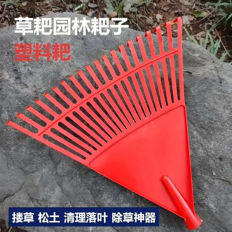 Garden agricultural deciduous grass raking plastic deciduous leaf shovel artifact