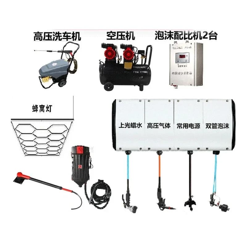 Car wash full set of equipment, car beauty combination box