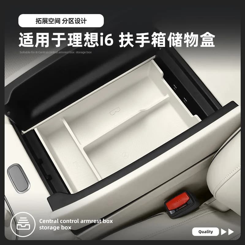 Suitable for 25 ideal i6 armrest box storage box central control car storage storage car special goods modification accessories