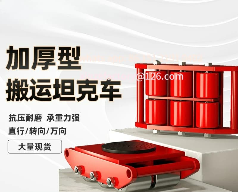 Customizable straight steering truck 6T-36T tons 100 tons heavy steel wheel handling small ground truck