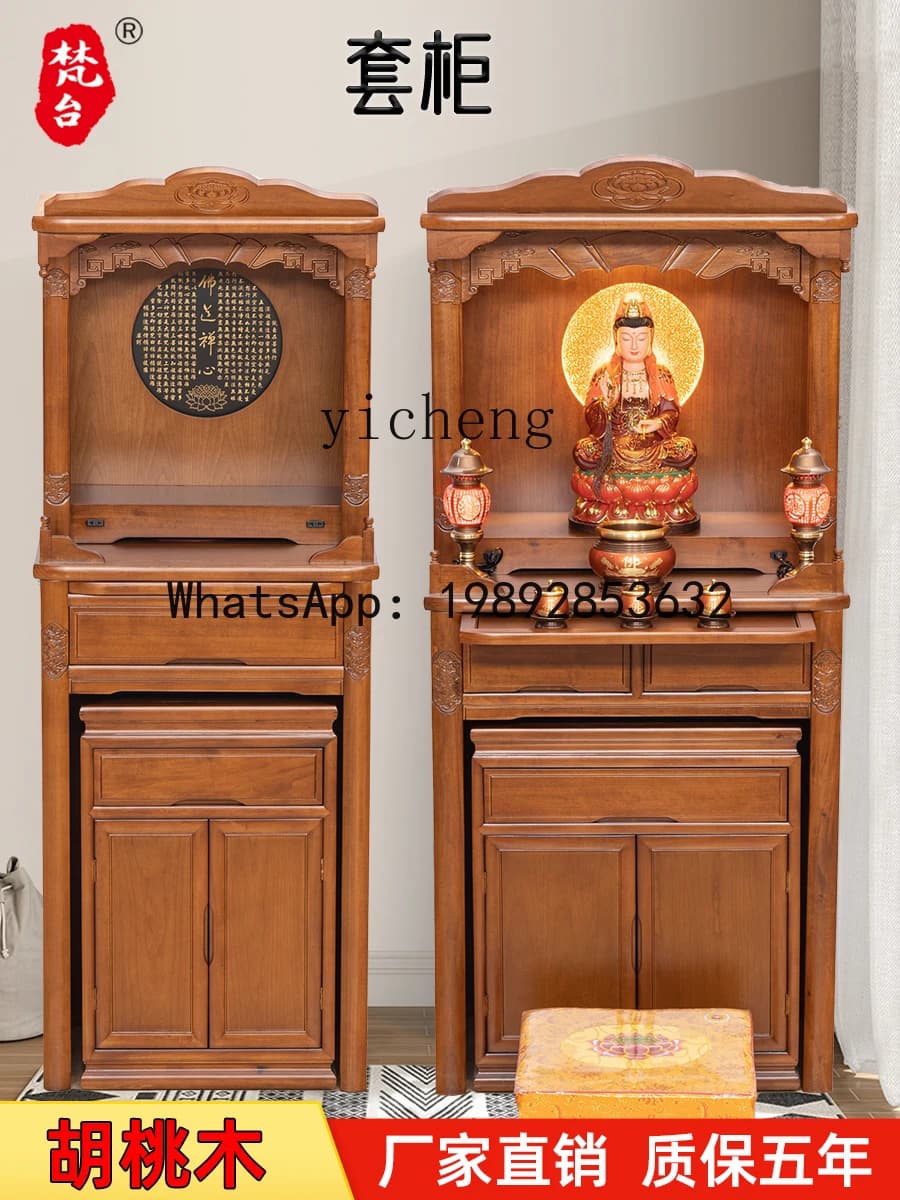 CC Modern Light Luxury Guanyin Bodhisattva Home Buddha Cabinet Living Room Modern New Style Buddha Cabinet Solid Wood Home Use
