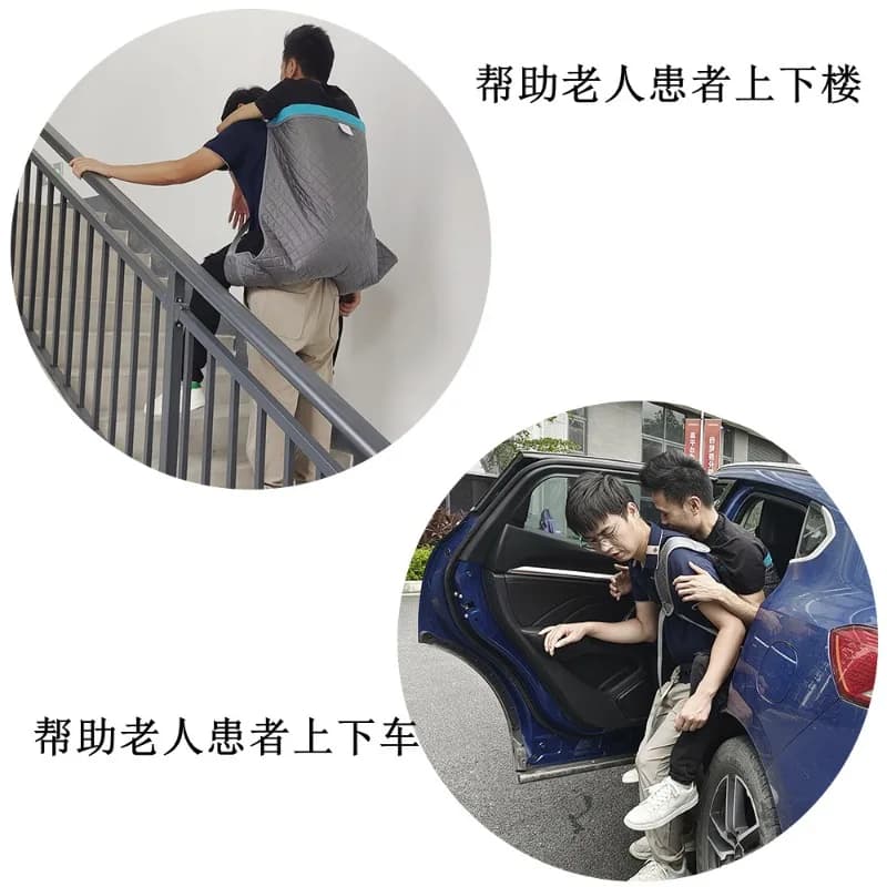 The Bedridden Elderly Go Up and Down The Stairs with Straps To Carry Adult Shifters, Disability Care Products for The Elderly