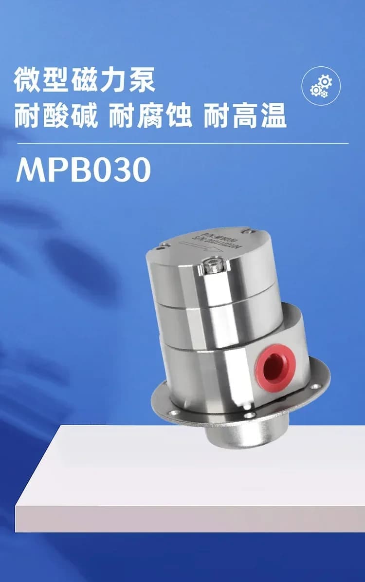 Self-priming pump Stainless steel gear pump Small corrosion-resistant non-leakage Chenhui filling fructose