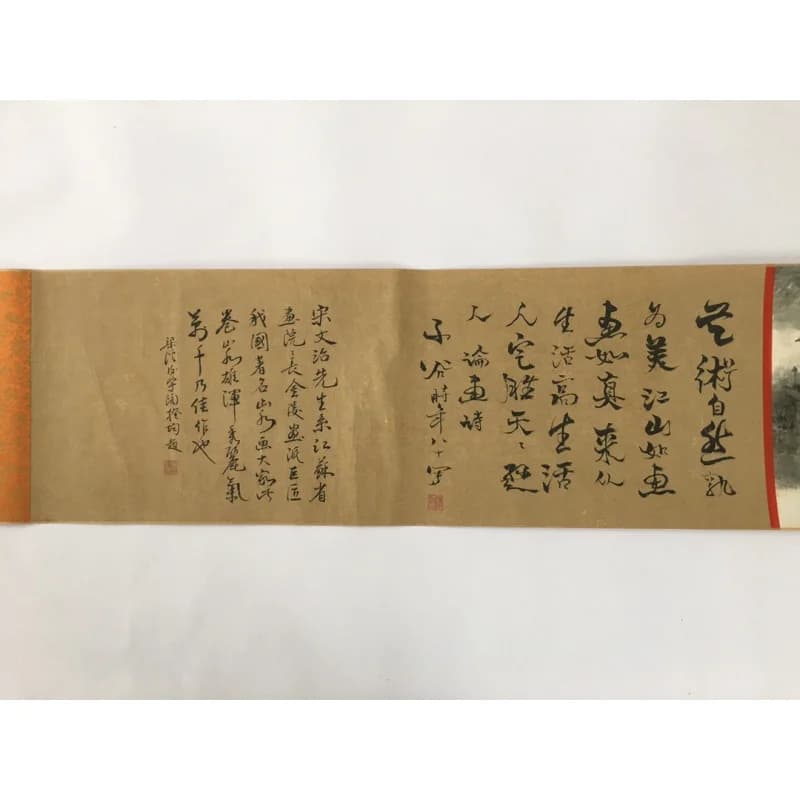 Song Wenzhi Landscape Painting Scroll (High Mountain and Long Water) Rongbaozhai Cultural Relics Store Calligraphy and Painting