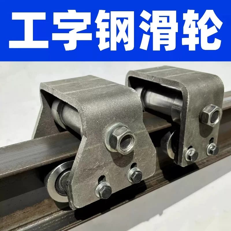 Heavy Load Industrial Lifting Sheave Pulley Freight Elevator Replacement Spare Parts Wear Resistant Hoist Accessories
