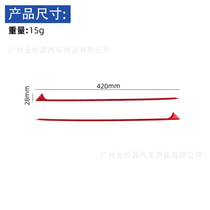 For 09-12 Mercedes-Benz R-Class Car Interior Modification Carbon Fiber Front Door Storage Room Decorative Stickers