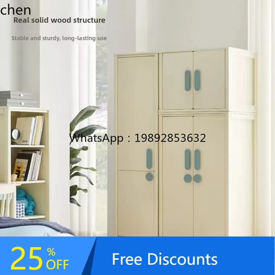 LYY wardrobe cream wind bedroom household combination storage cabinet princess chest