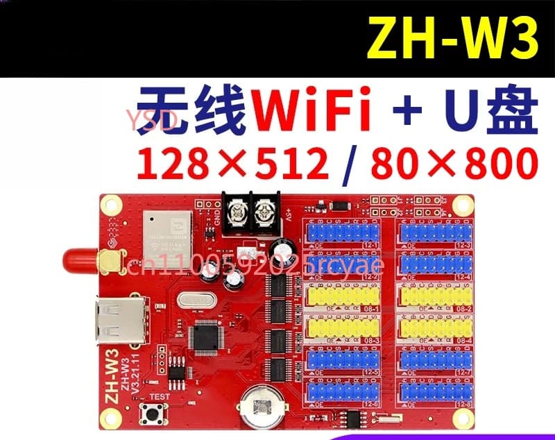 Control card ZH-W3 mobile phone wireless wifi word change outdoor U disk single two-color LED display U3 W3
