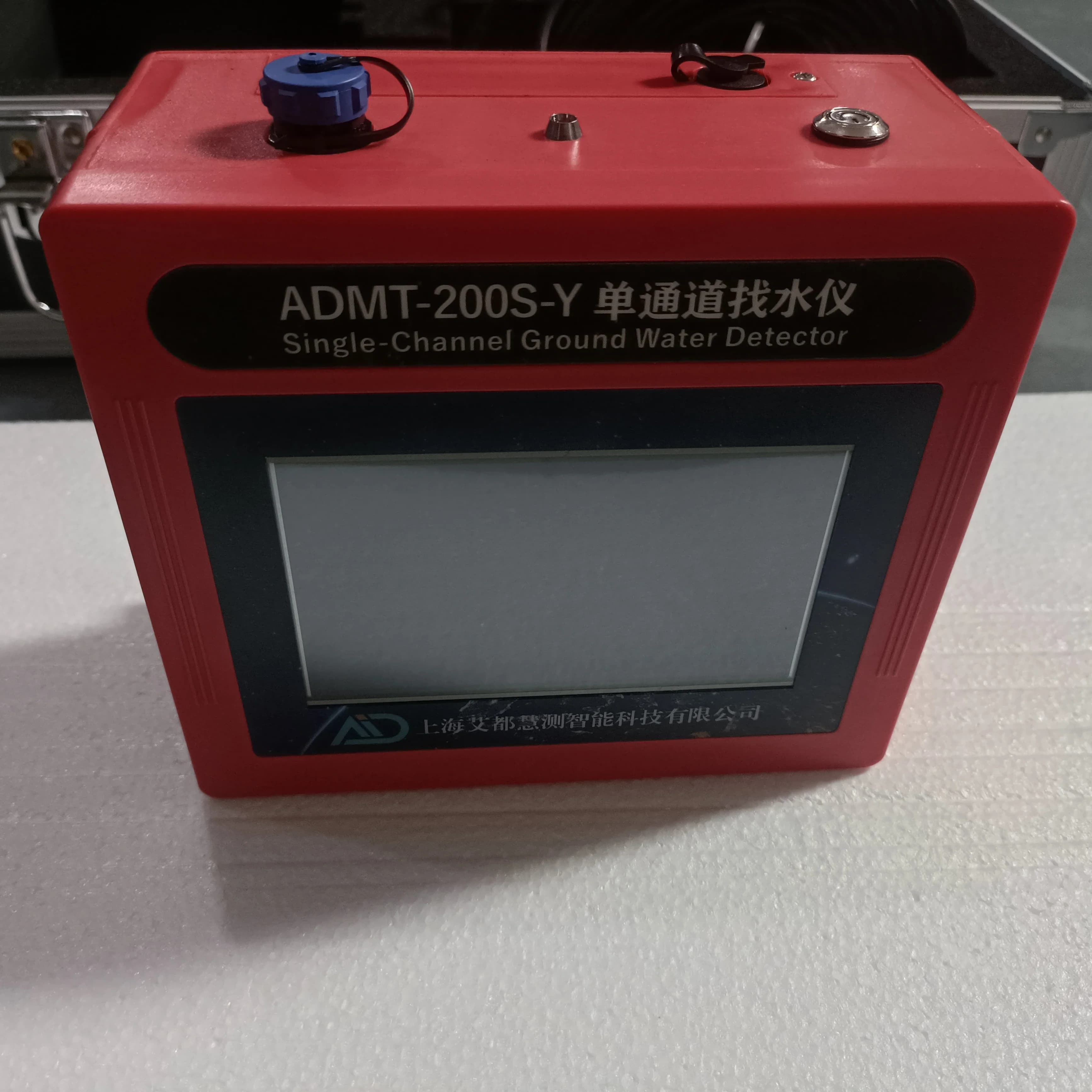 2025 hot sale AIDU ADMT-300S-Y 300M Touch Screen Type  3D Underground Water Detector