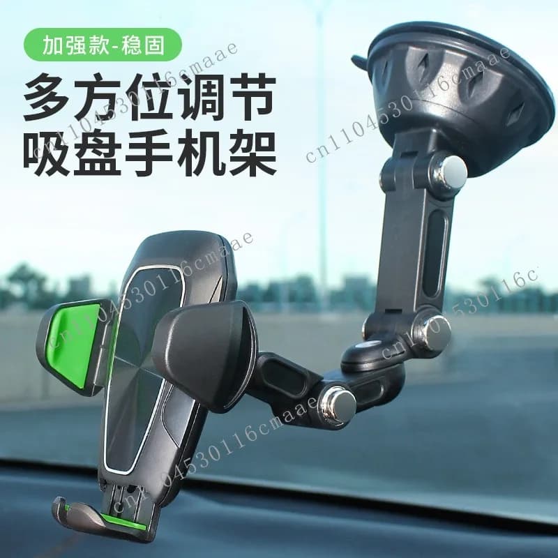 New car car suction cup dashboard mobile phone holder navigation fixed horizontal and vertical portable stable navigator