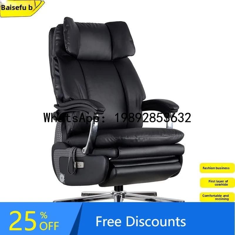 B1  Electric Executive Office Chair High-End Comfortable Long-Sitting Computer Chair Home Reclining Massage Executive Chair