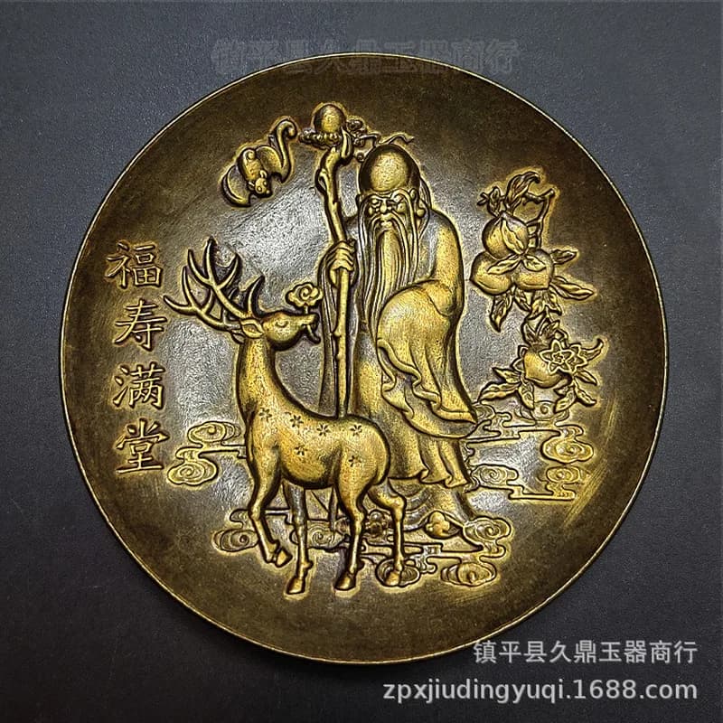 , Brass Embossed Plate with the Symbols of Fortune, Prosperity, Longevity, Home and Office Decorative Copper Ite