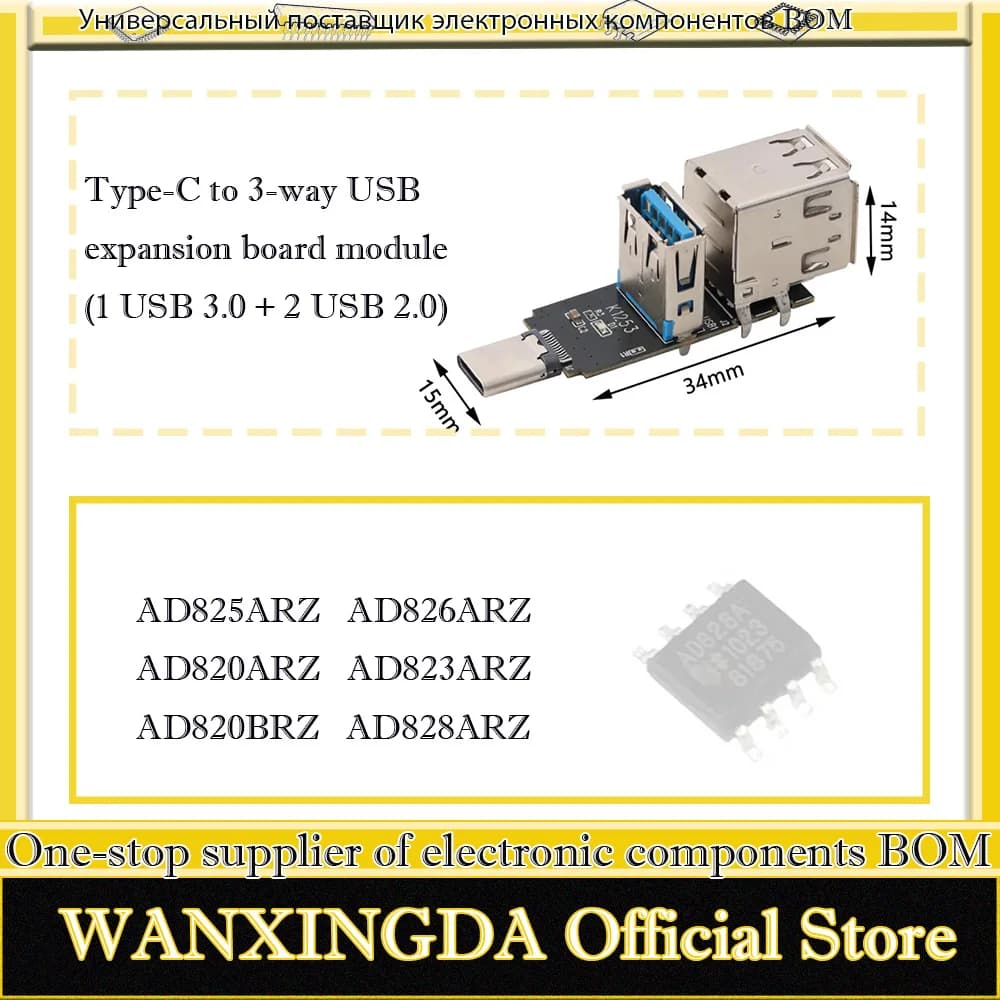 AD826ARZ AD825ARZ AD820BRZ AD820ARZ AD828ARZ AD823ARZ ARZ AR BRZ BR REEL7 Type-C port to 3-way USB port expansion board module
