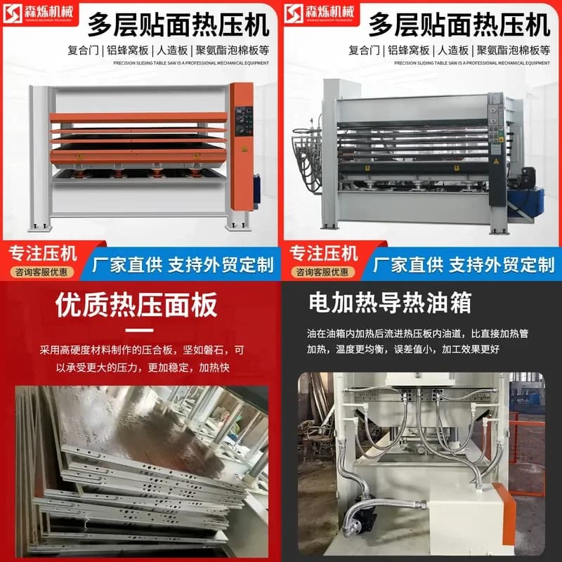 Deposit-Woodworking hot press veneer press ecological board multi-layer board composite door board veneer composite hot press