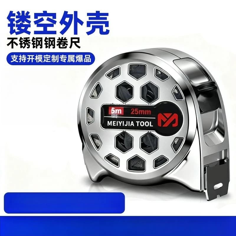 Heavy‑Duty Stainless Steel Tape Measure, Hollow‑Out Design Laser Engraved Scale, Anti‑Rust Waterproof Wearproof Measuring Tool