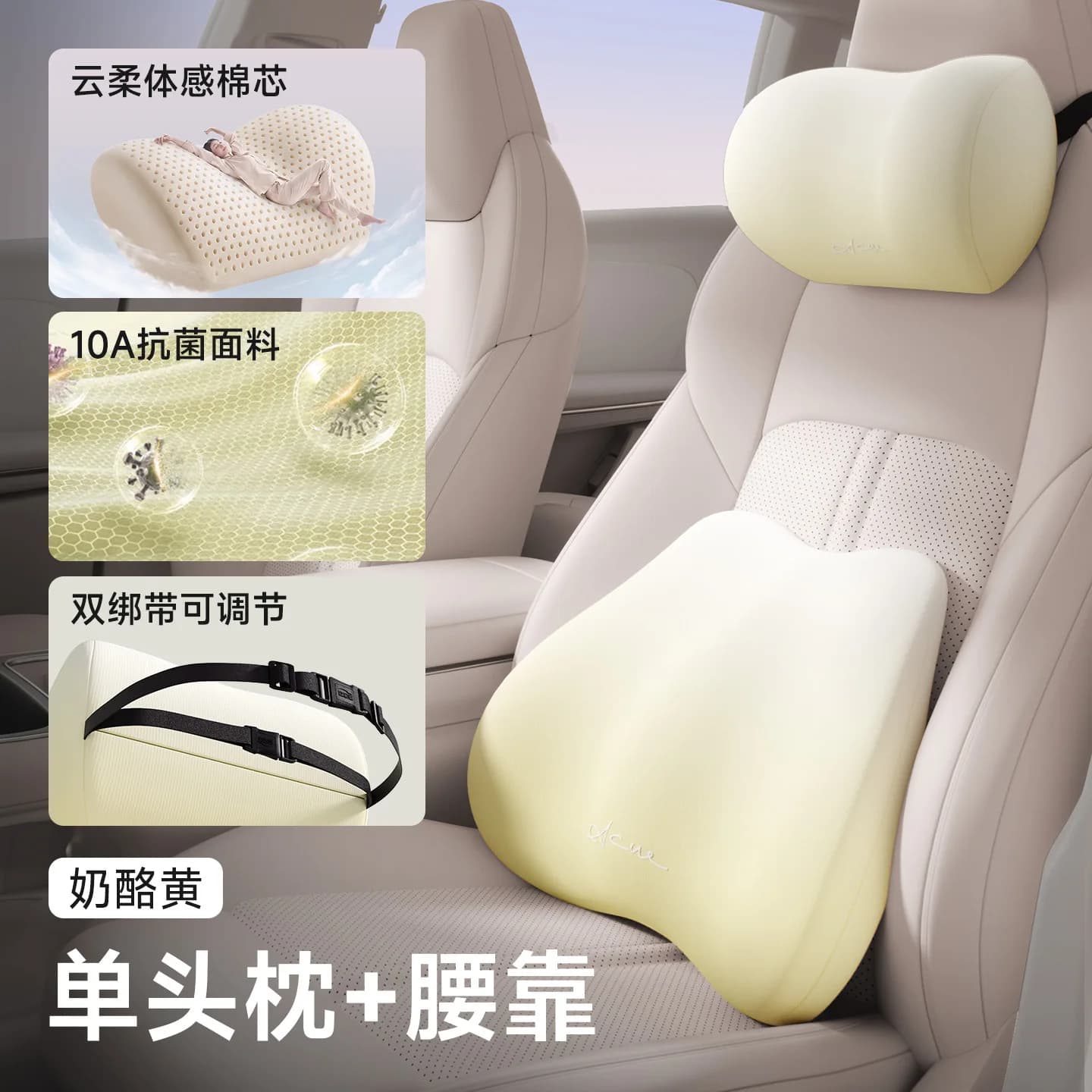 Car Headrest Lumbar Support Pillow Soft Cloud Cotton Ergonomic Neck Back Cushion Adjustable Strap Auto Driving Seat Accessory