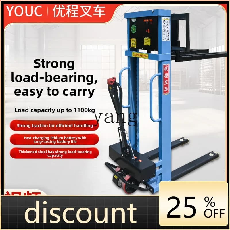 LH all-electric truck-mounted forklift self-climbing portable lifting and unloading handling artifact
