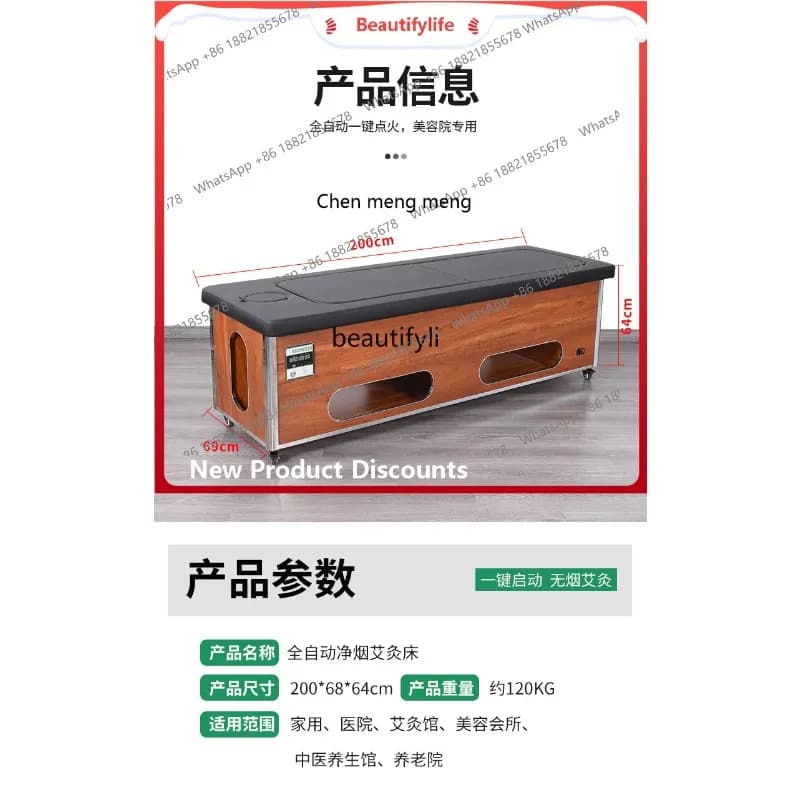 sscn8617 Automatic intelligent one-key ignition smokeless and tasteless moxibustion bed body fumigation therapy bed massage