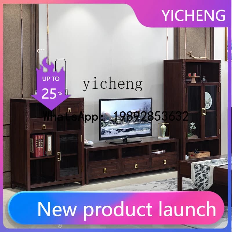 X9  New Chinese Style Solid Wood TV Cabinet Living Room Combination TV Wall Floor Storage Cabinet