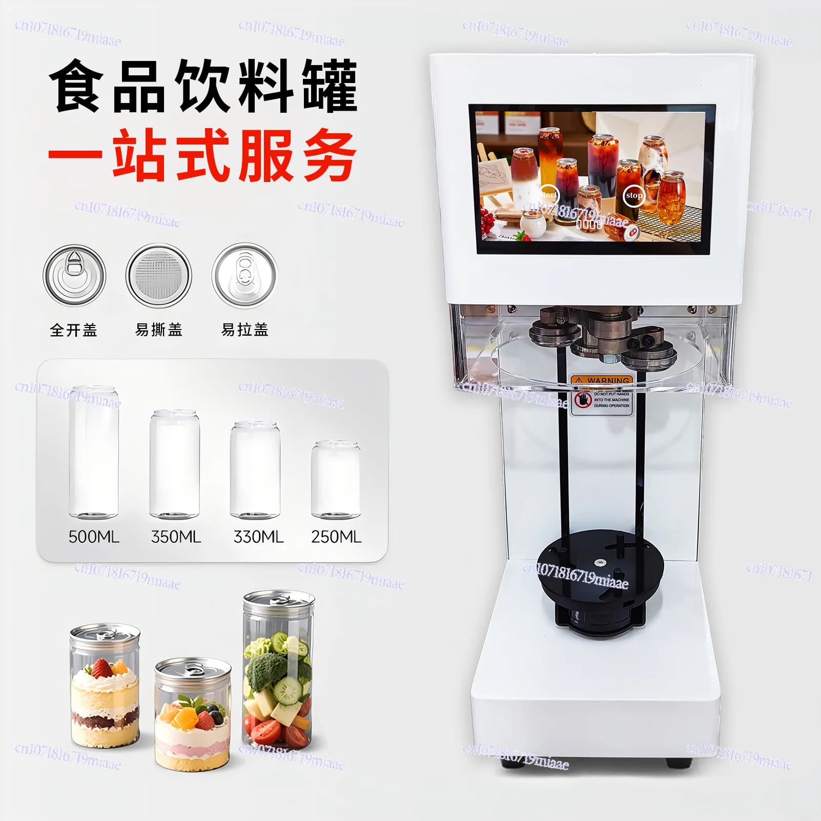 Can Sealing Machine Milk Tea Shop Beverage Touch Screen Intelligent Aluminum Cover Cup Sealing Machine Commercial Automatic Can