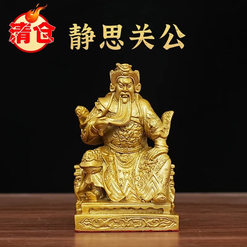 Brass Night Reading Spring and Autumn Meditation Guan Gong Martial God of Wealth Ornament Decoration