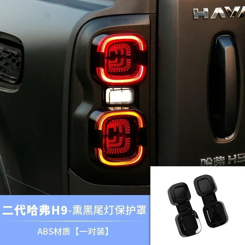 For Great Wall Haval H9 2024 2024 Car Tail Light Cover Smoked Black Taillight Protective Cover Auto Exterior Styling Accessories