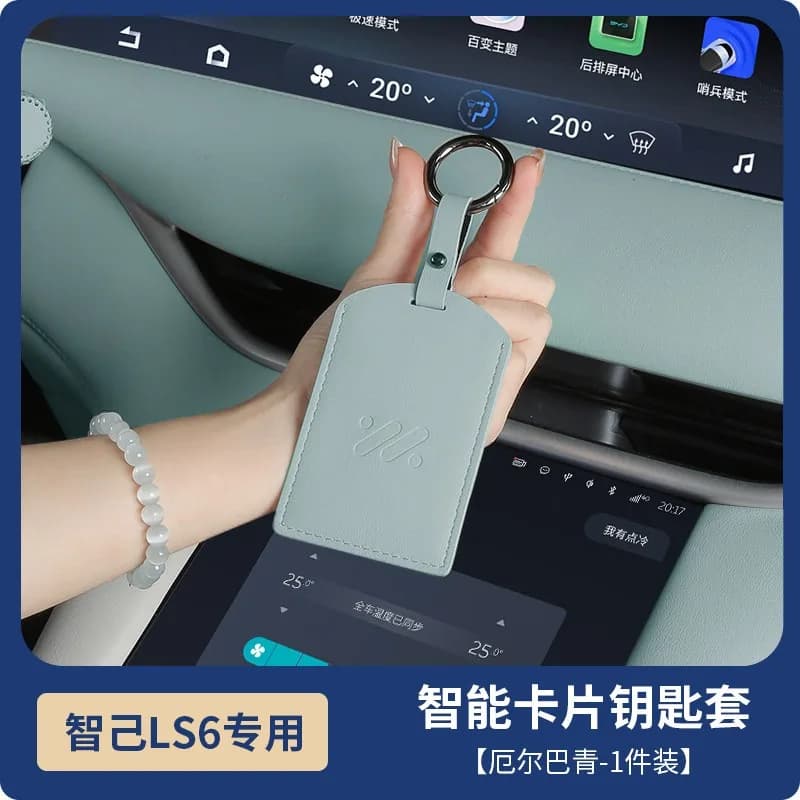 For IM Motors Zhiji LS6 2026 Key Fob Cover + NFC Card Holder Set Key Case with Leather, Anti-Scratch Remote Key Shell