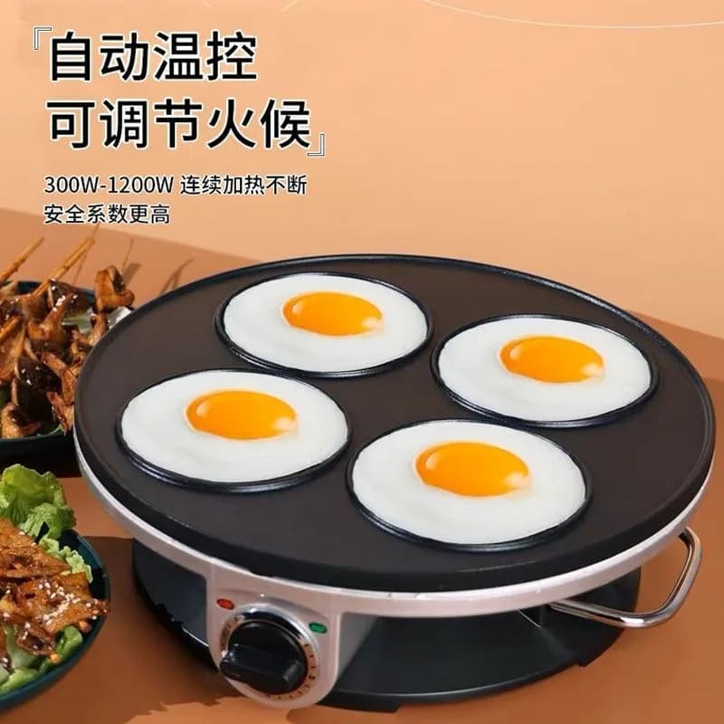 Large hole fried egg pan, plug-in special pan for fried eggs, non-stick pan for egg dumplings in restaurants