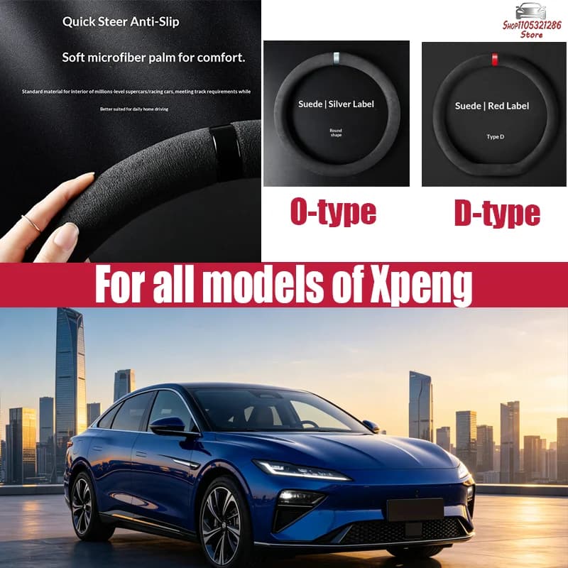 For Xpeng Car steering wheel cover, all-season suede suede handlebar cover, non-slip, sweat-absorbent, breathable