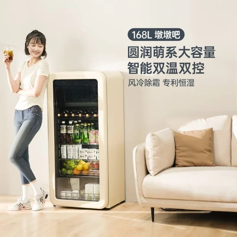 Household small refrigerator, living room, office ice bar, beverages refrigerated and fresh