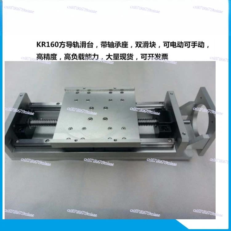 Linear module slide table, square guide rail, precision numerical control with bearing seat, double slider 760mm