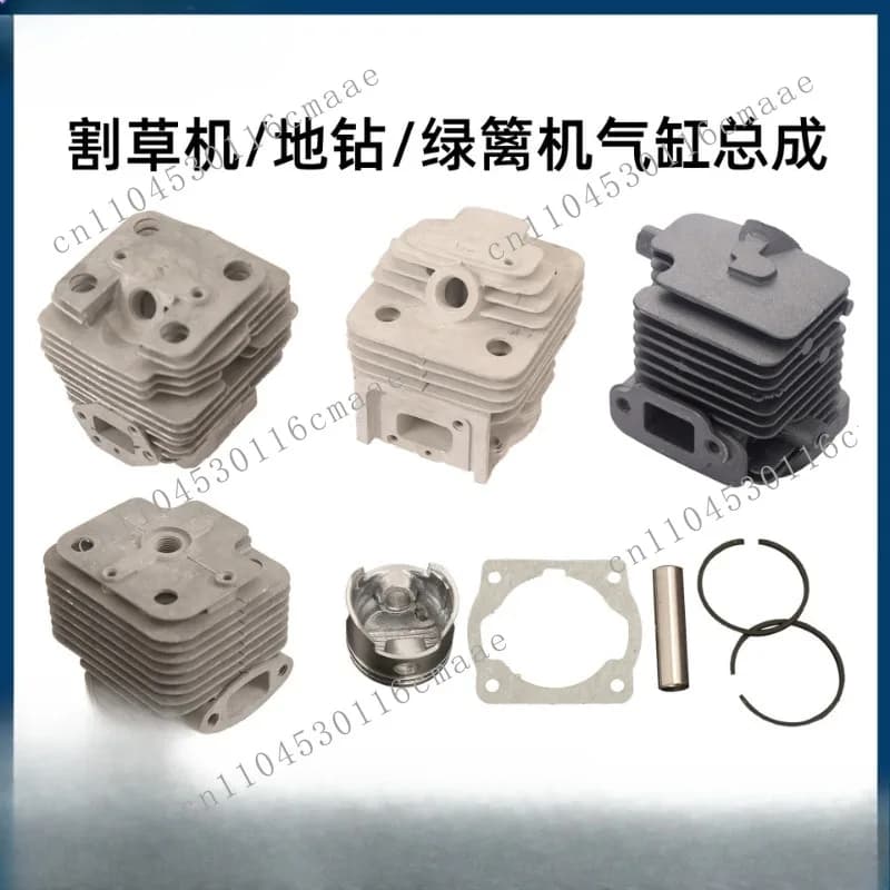 Lawn Mower Parts 40-5 Brush Cutter Cylinder Assembly 32/34 Garden Hedge Machine G45 Lawn Cutter Cylinder Piston