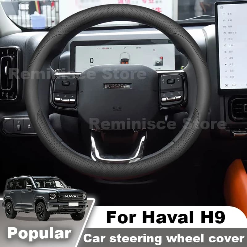 Ultra Thin Steering Wheel Cover For Great Wall Haval H9 MK2 JOLION 2026 2025 2024 Steering Wheel Cover For HAVAL H9 Accessories
