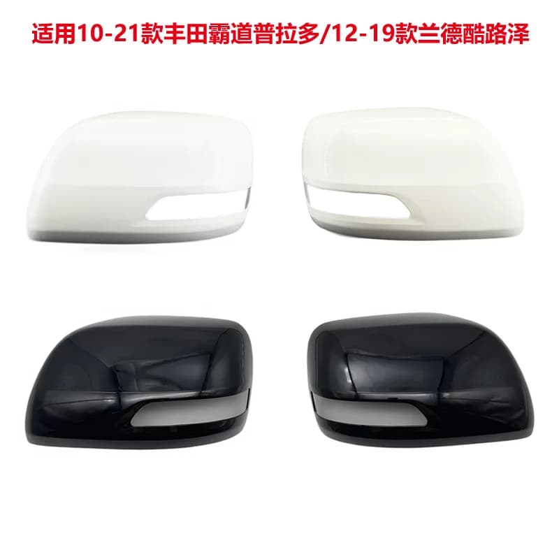 For 10 to 21 Toyota Domineering Prado Rearview Mirror Housing, Cool Road Ze Rearview Mirror Upper Cover, Reflector Cover