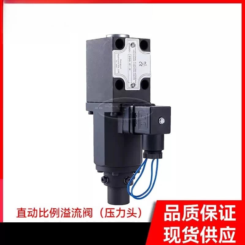 Single Double Electromagnetic Proportional Pressure Head EDG-01-C/H Pilot Relief Valve 250 Kgf/cm² Hydraulic Proportional