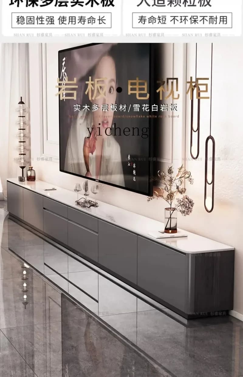 Rock Slab TV Cabinet Modern Simple Locker Floor-to-ceiling Living Room Household Arc Edge Floor CabinetN20