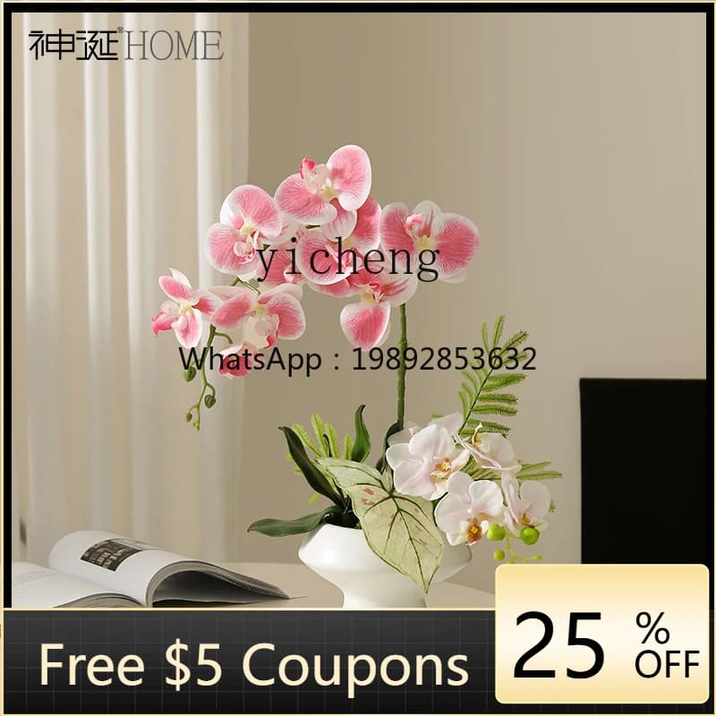 AA Phalaenopsis fake flower simulation decoration high-end sense realistic ceramic decorative bouquet ornament fairy garden
