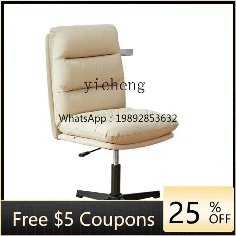 U7 H computer chair home seat comfortable light luxury office chair bedroom swivel  study desk chair